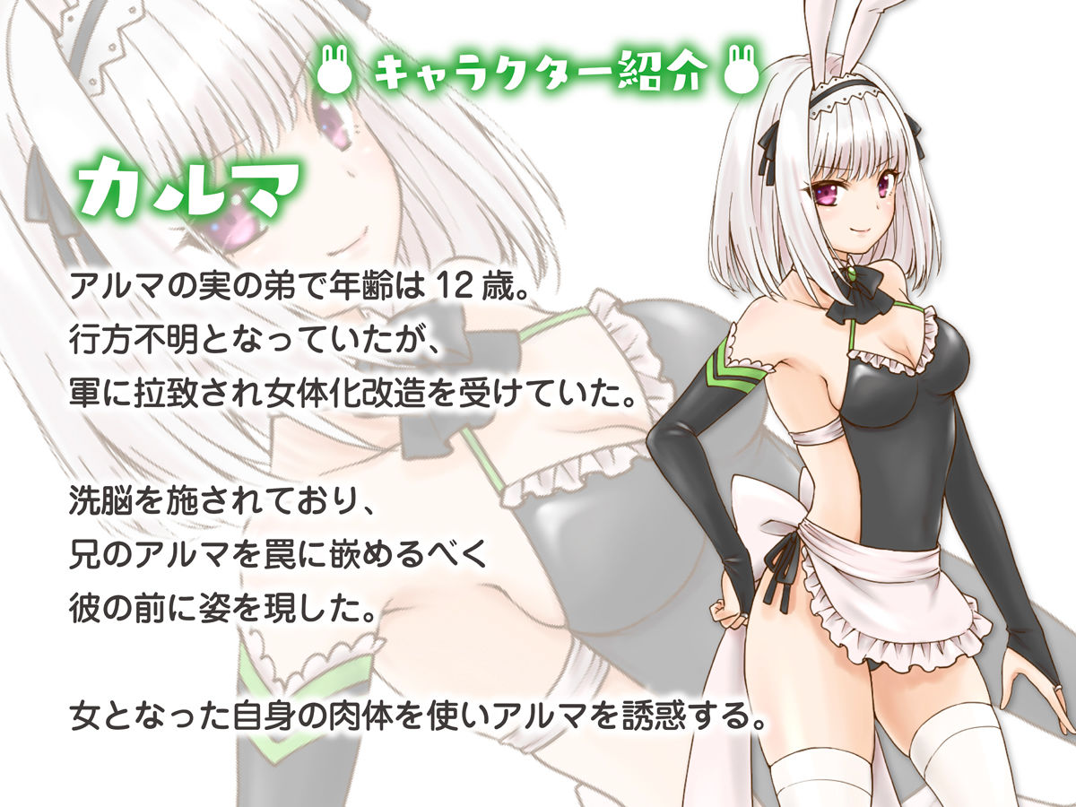 サンプル画像2:TS調教施設 〜女体化ナノマシンを注入されて爆乳エロ娼婦にされました〜(聖華快楽書店) [d_247932]