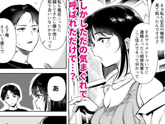 サンプル画像3:センパイ、明日ヒマですか？(でぃえすおー) [d_247968]