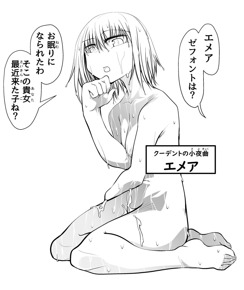 サンプル画像4:救世の勇者のヤリ部屋1(Ver.みみずく) [d_247979]