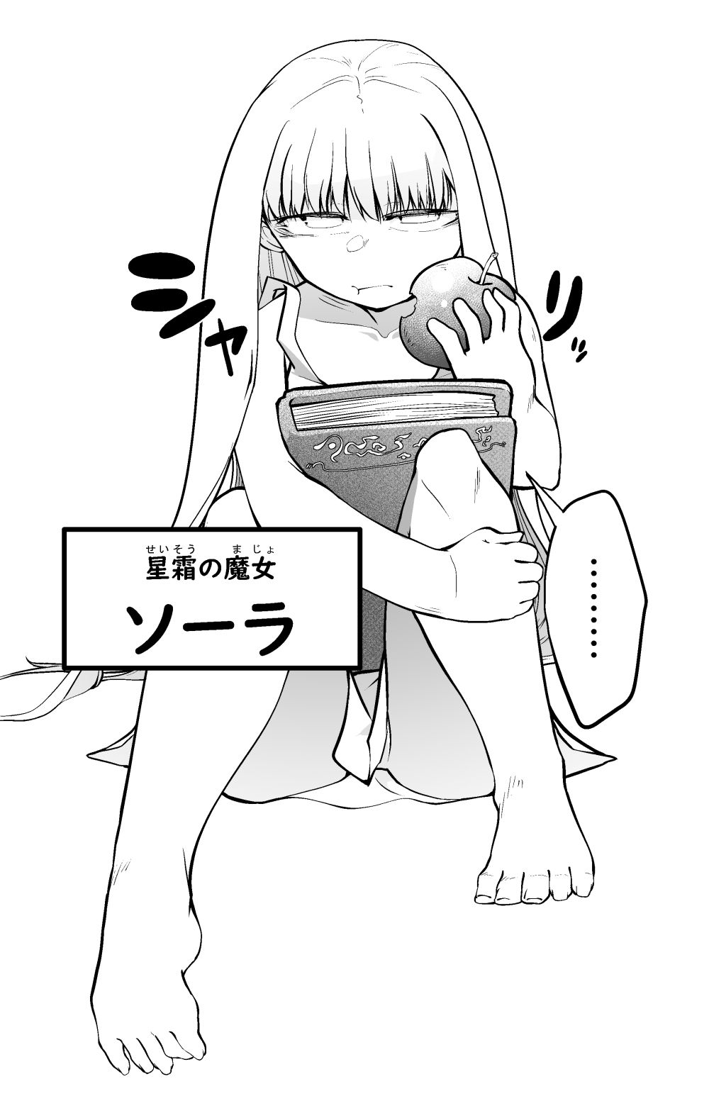 サンプル画像5:救世の勇者のヤリ部屋1(Ver.みみずく) [d_247979]