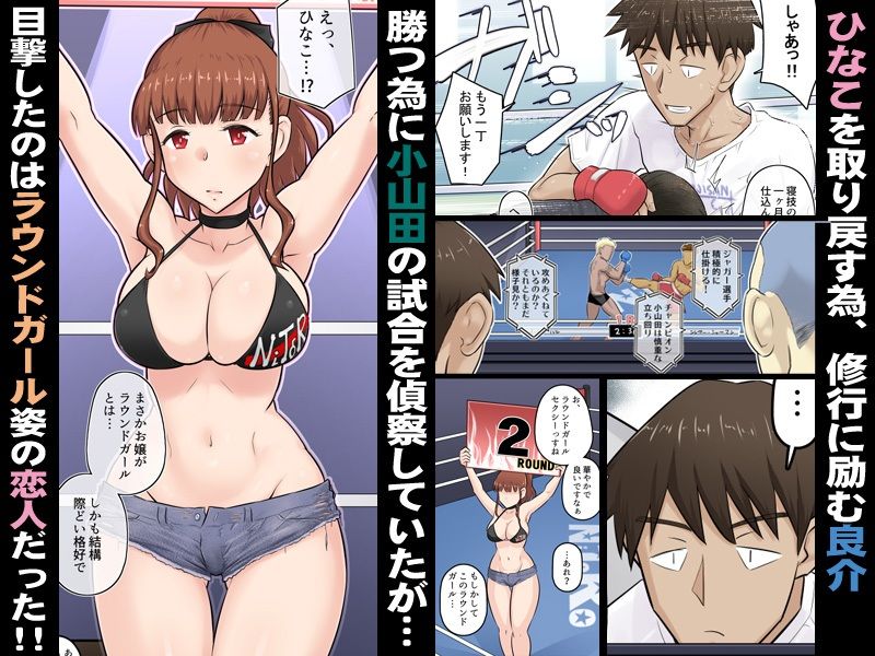 サンプル画像2:幼馴染彼女が道場破りにお持ち帰りされて、一カ月間ガッツリ種付けされるお話。2(裏万屋) [d_247980]