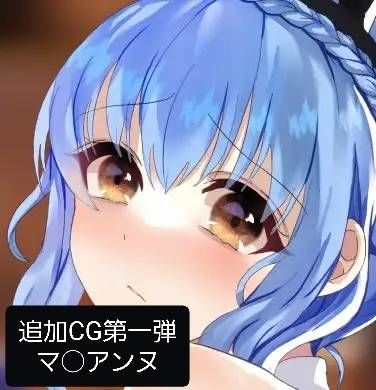 サンプル画像4:ガ〇グ=マ〇 バニー化計画(たぽりたん食堂) [d_247996]