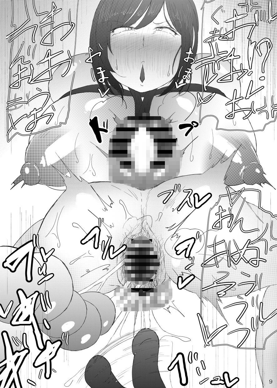 サンプル画像3:フタナリ30代のエロ動画撮る本(KANI the WORLD) [d_248007]