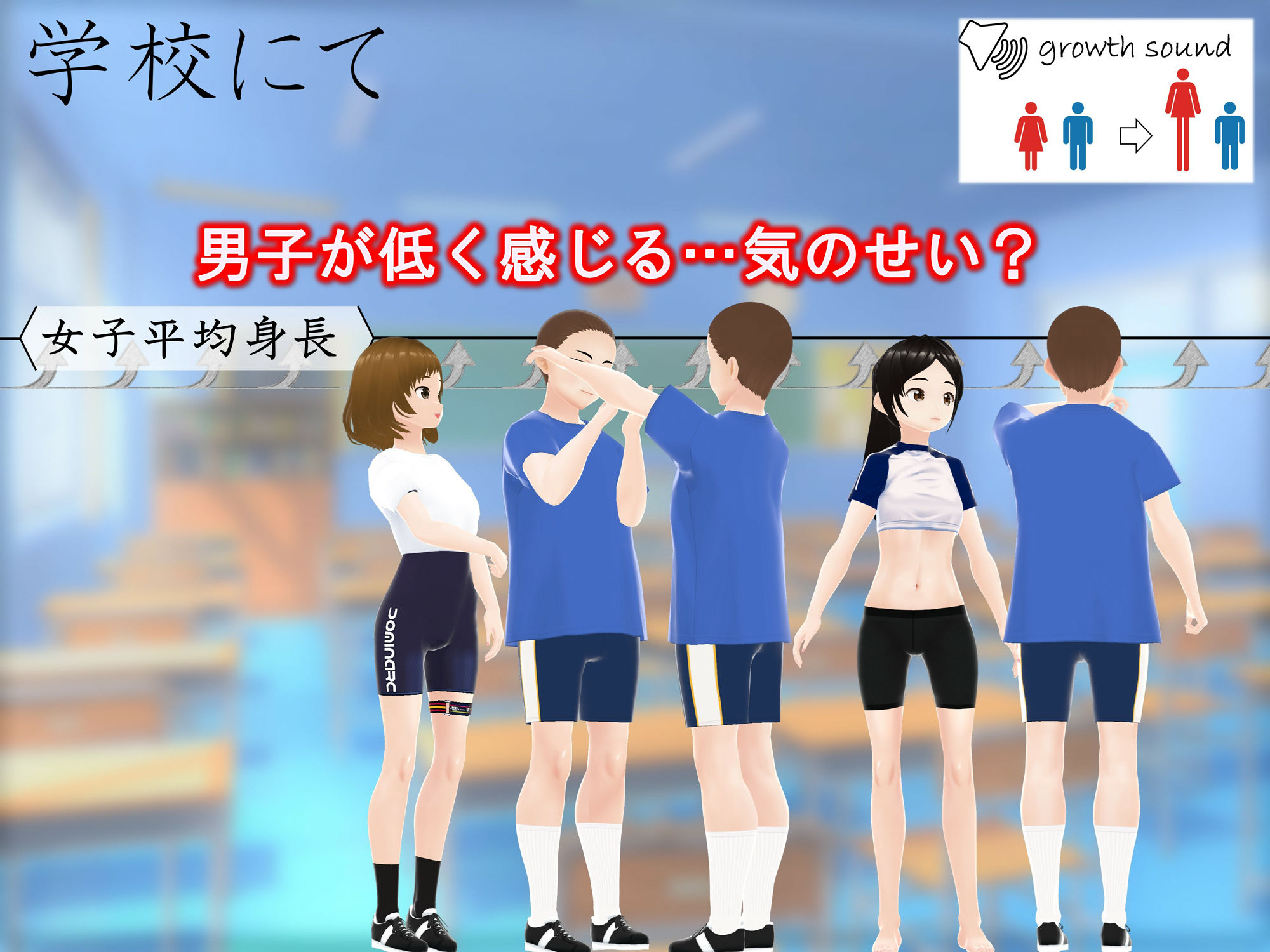 サンプル画像3:女子だけ成長 男子を追い抜く 成長音〜サッカー編〜(女子成長クラブ) [d_248021]