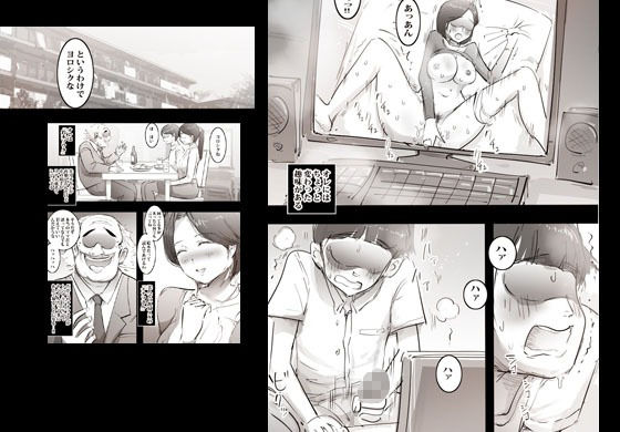 サンプル画像1:オヤジの再婚相手は実は超絶ドスケベおばさんでそのまま筆おろしされました(ピエトロ) [d_248074]