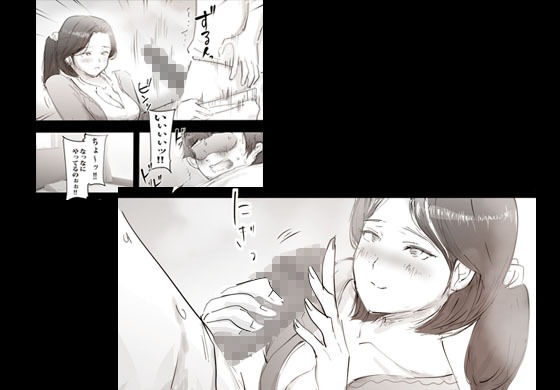 サンプル画像4:オヤジの再婚相手は実は超絶ドスケベおばさんでそのまま筆おろしされました(ピエトロ) [d_248074]