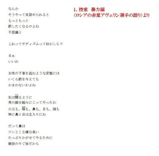 サンプル画像1:ロシアの赤星アヴェリンと醜い日本人下着泥棒（M男向け）(いじめっ娘通信) [d_248106]