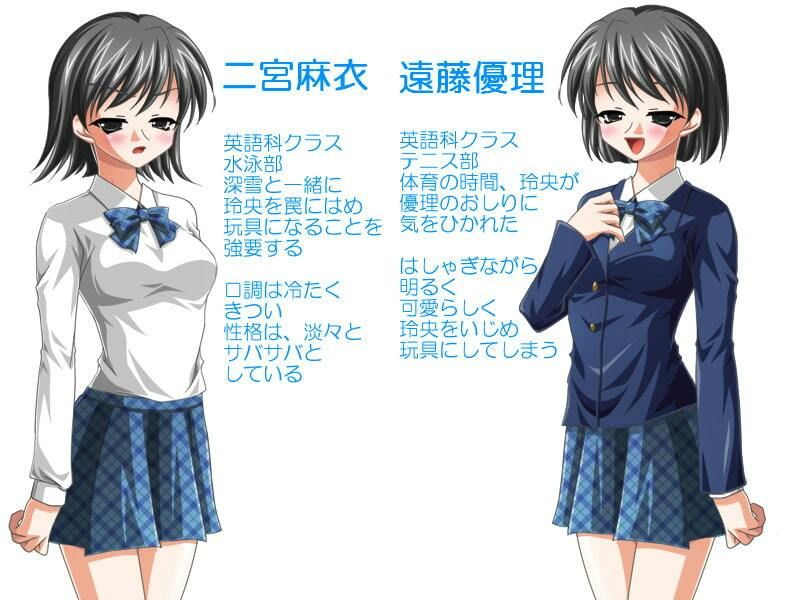 サンプル画像2:女子○生の玩具にされた男子(いじめっ娘通信) [d_248124]