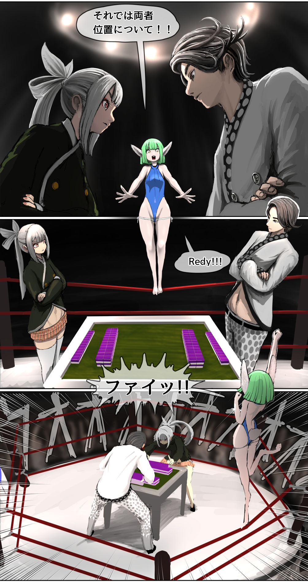 サンプル画像1:脱衣雀士タケル この漫画は麻雀漫画ではありません(amimepu) [d_248182]