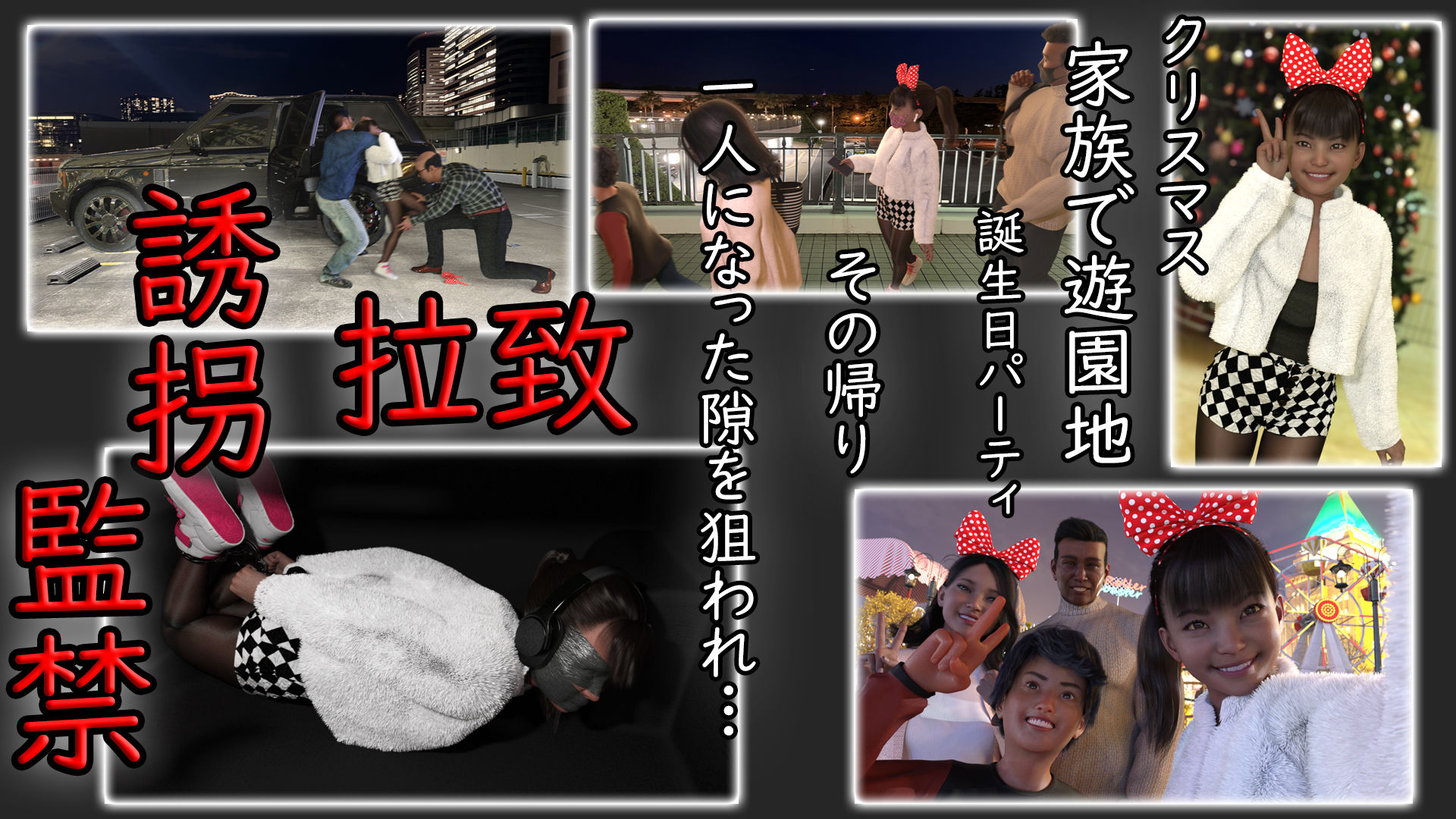 サンプル画像2:ジ○ニアモデルわくわく人間卒業バースディパーティ(アクロバティックサラサラ) [d_248261]