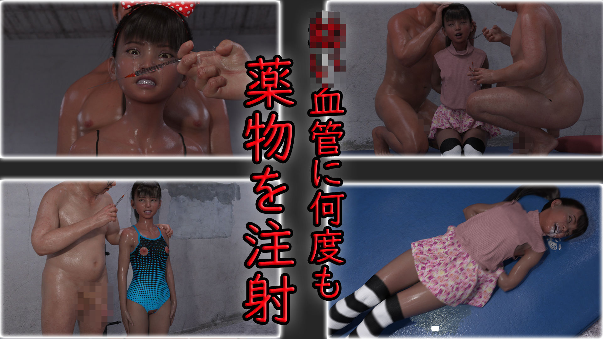 サンプル画像4:ジ○ニアモデルわくわく人間卒業バースディパーティ(アクロバティックサラサラ) [d_248261]