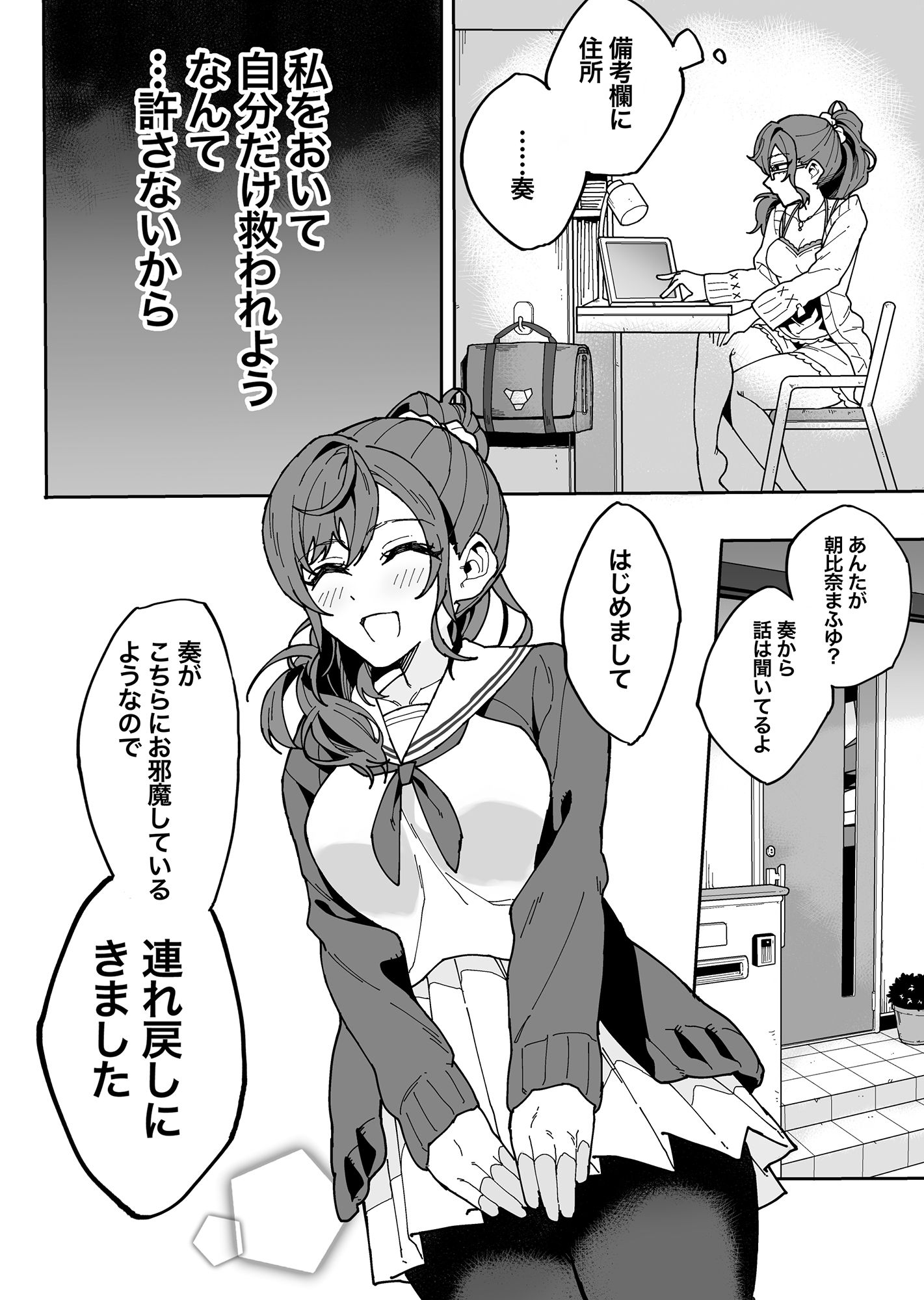 サンプル画像1:ケダモノノセカイ(つのへび会) [d_248278]