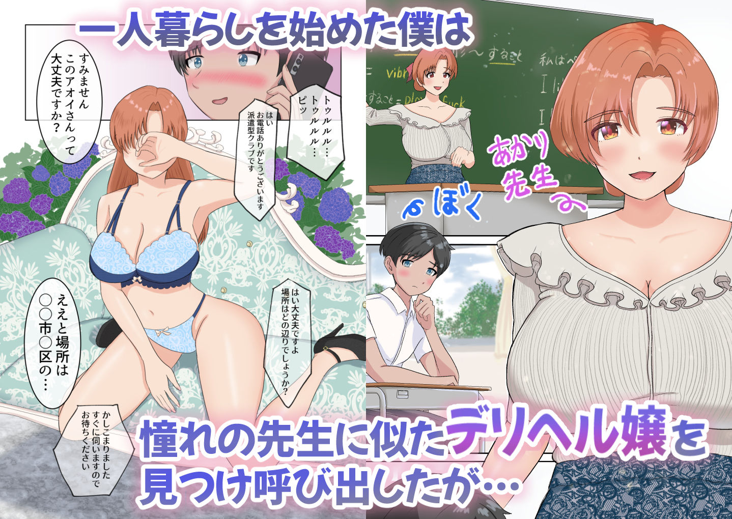 サンプル画像1:デリセン(えまきもの) [d_248414]