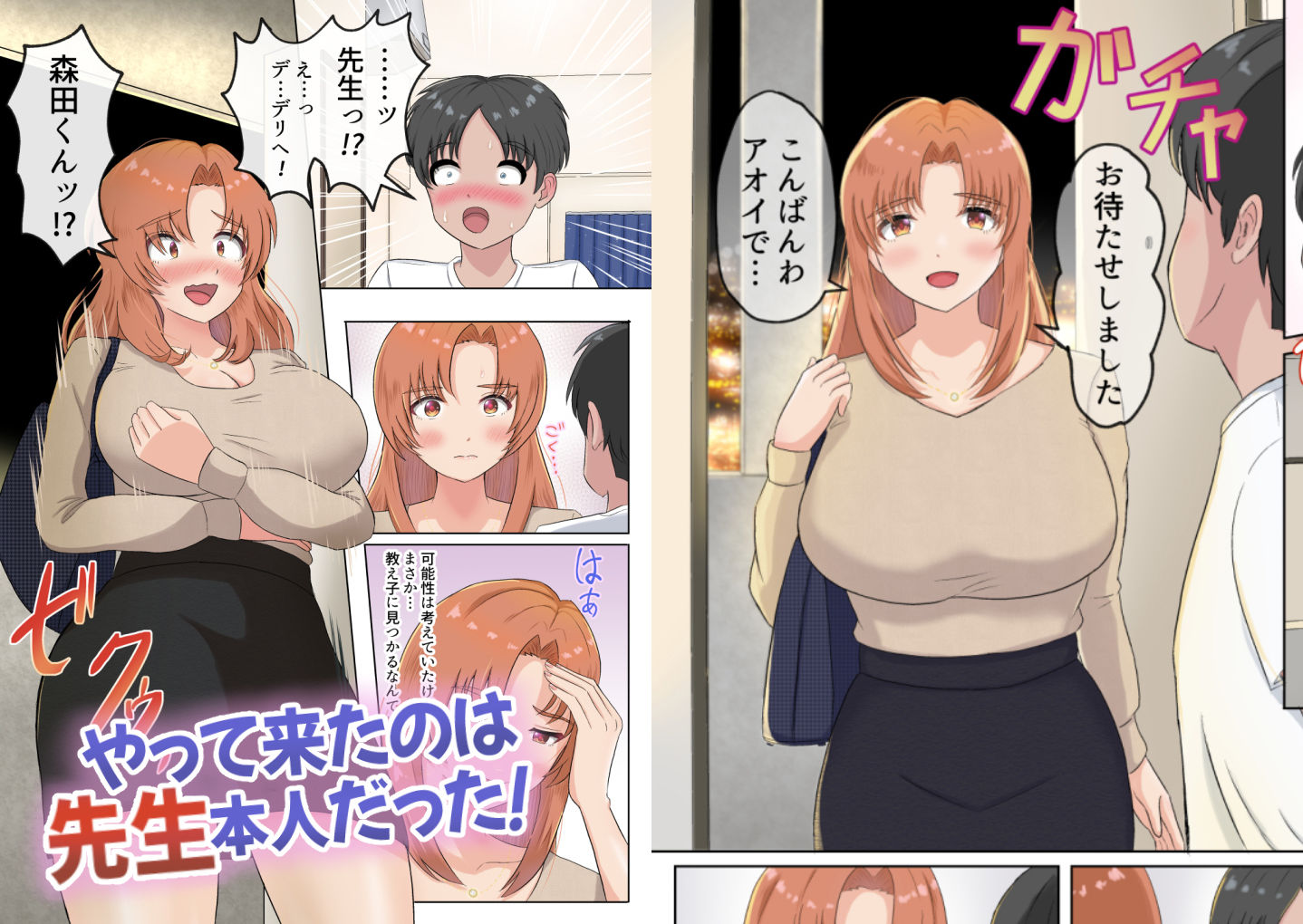 サンプル画像2:デリセン(えまきもの) [d_248414]