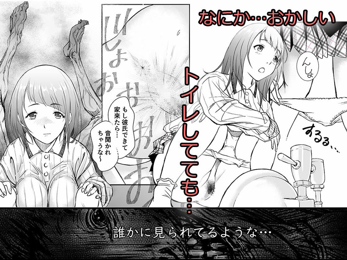 サンプル画像2:ヌクヒト(みちぁいるまん) [d_248431]