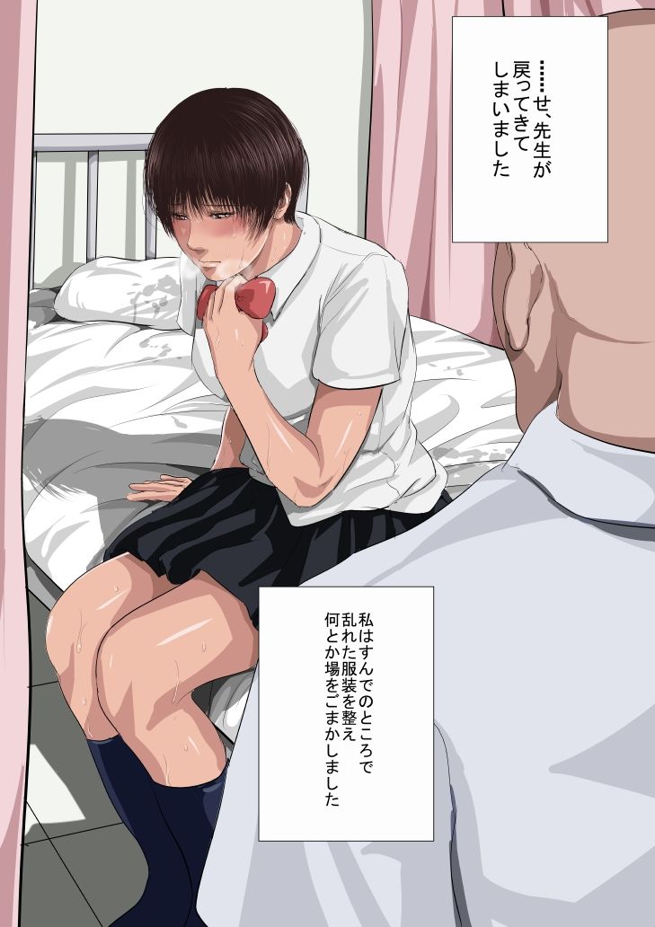 サンプル画像1:S村さんシリーズ総集編(裏ドラ満貫) [d_248456]