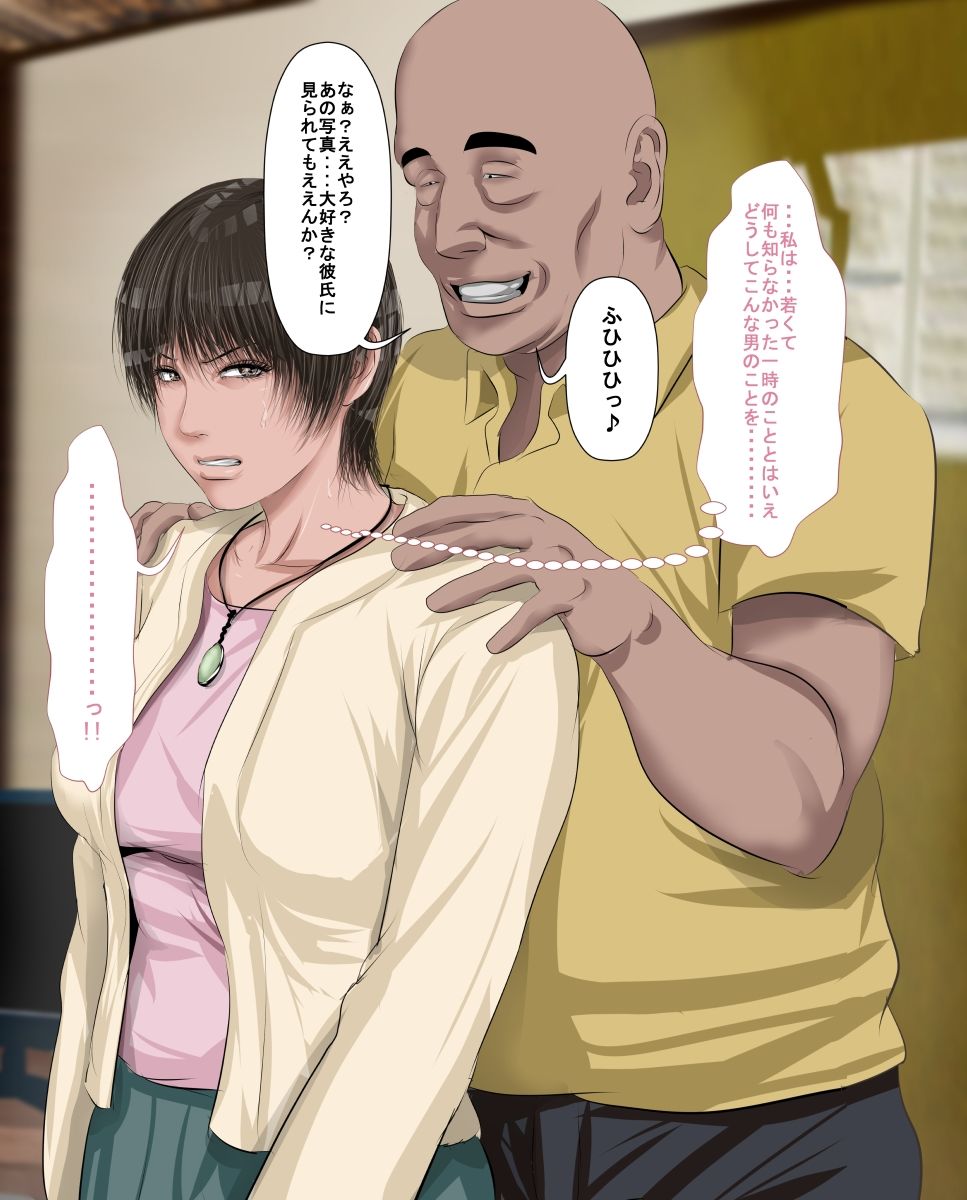 サンプル画像6:S村さんシリーズ総集編(裏ドラ満貫) [d_248456]