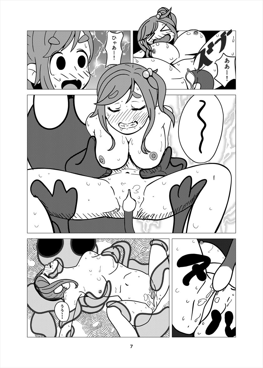 サンプル画像3:魔法少女シマリン最終章(カフェイン組) [d_248462]