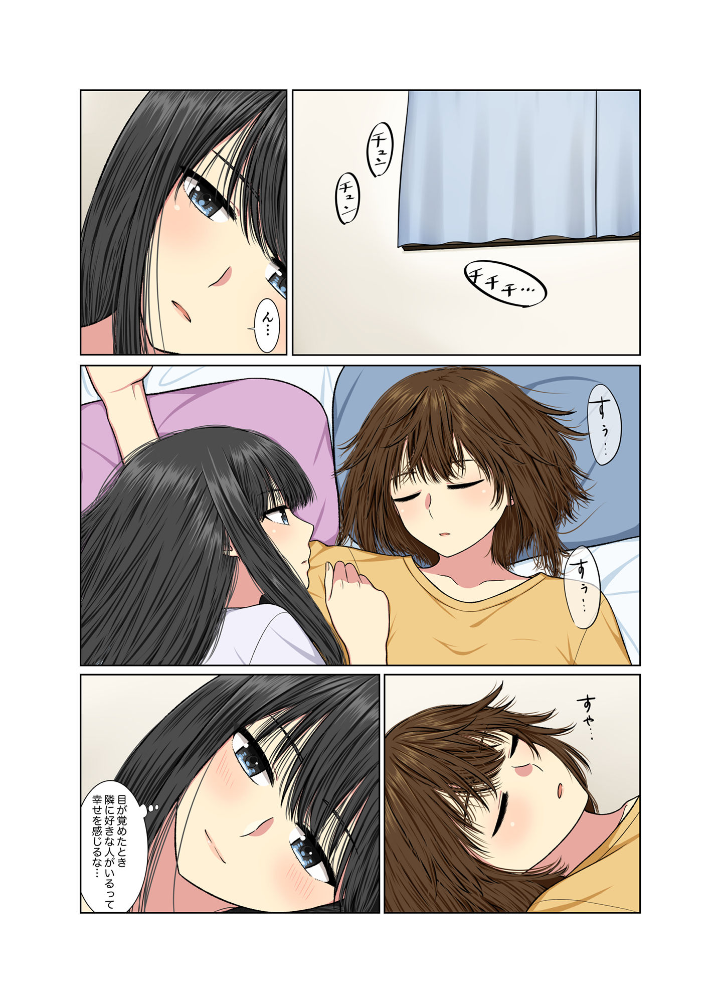 サンプル画像1:どうして欲しい？(Bird feed) [d_248481]