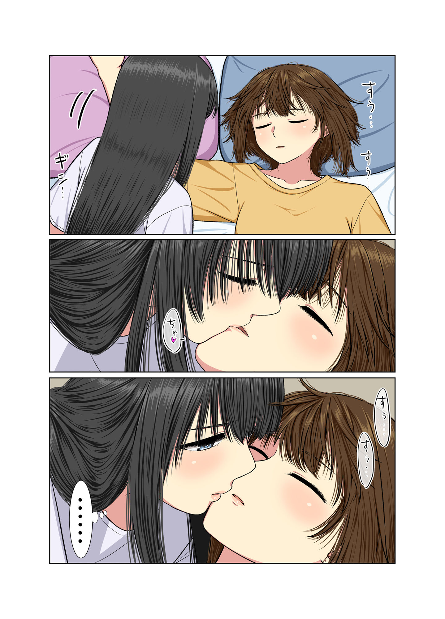 サンプル画像2:どうして欲しい？(Bird feed) [d_248481]