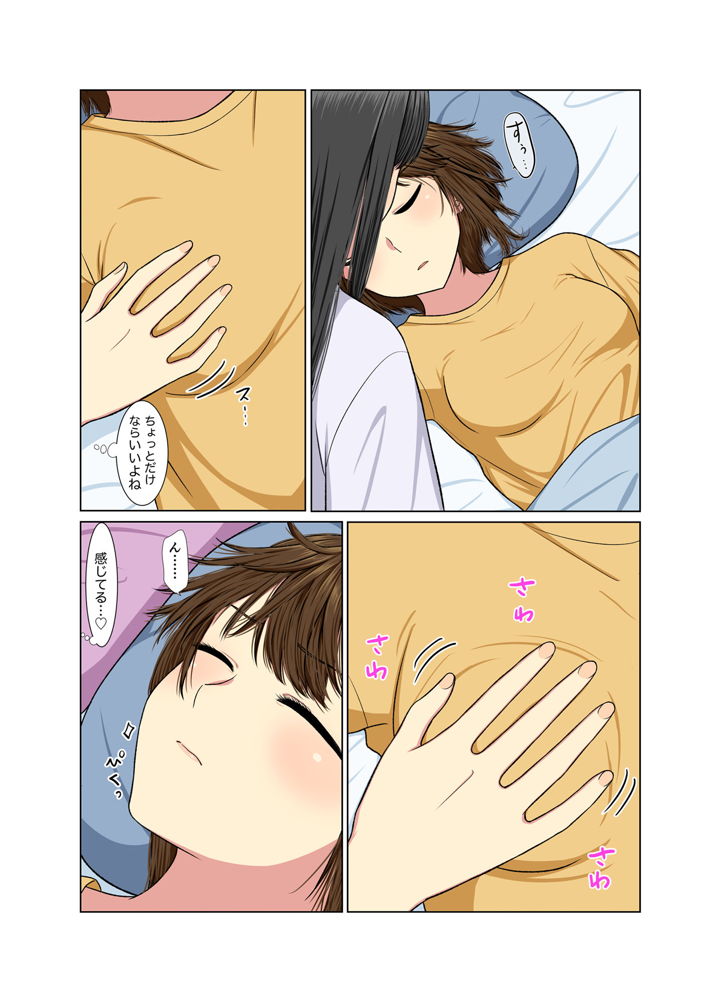 サンプル画像3:どうして欲しい？(Bird feed) [d_248481]