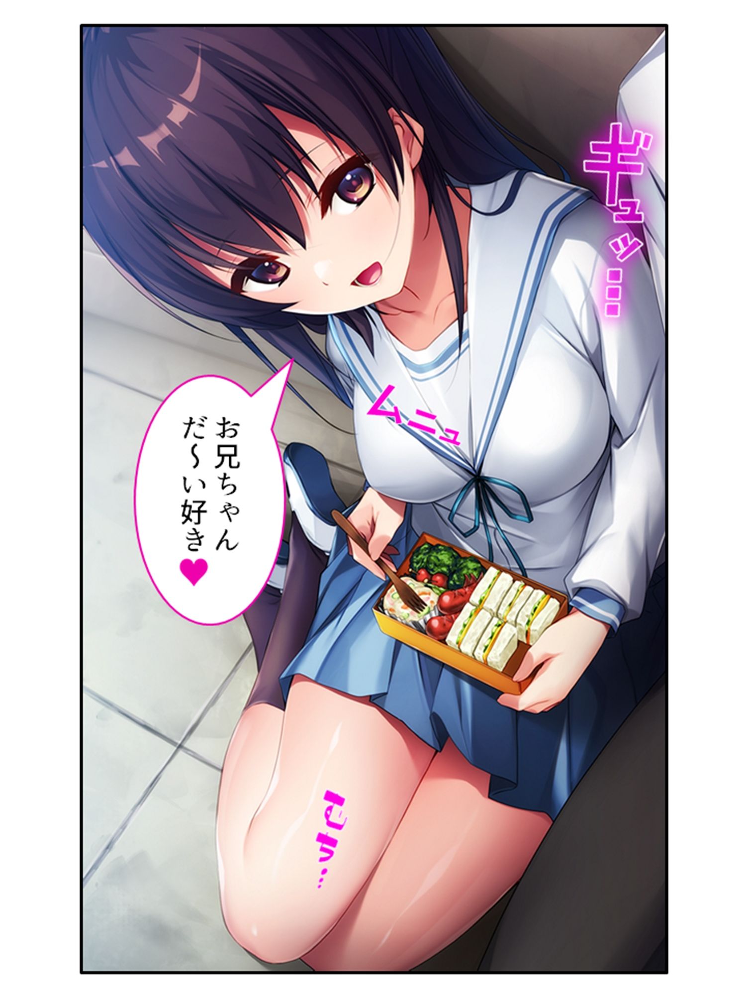 サンプル画像4:お兄ちゃん、彼より先に私を抱いて…… 1巻(悶々堂) [d_248507]