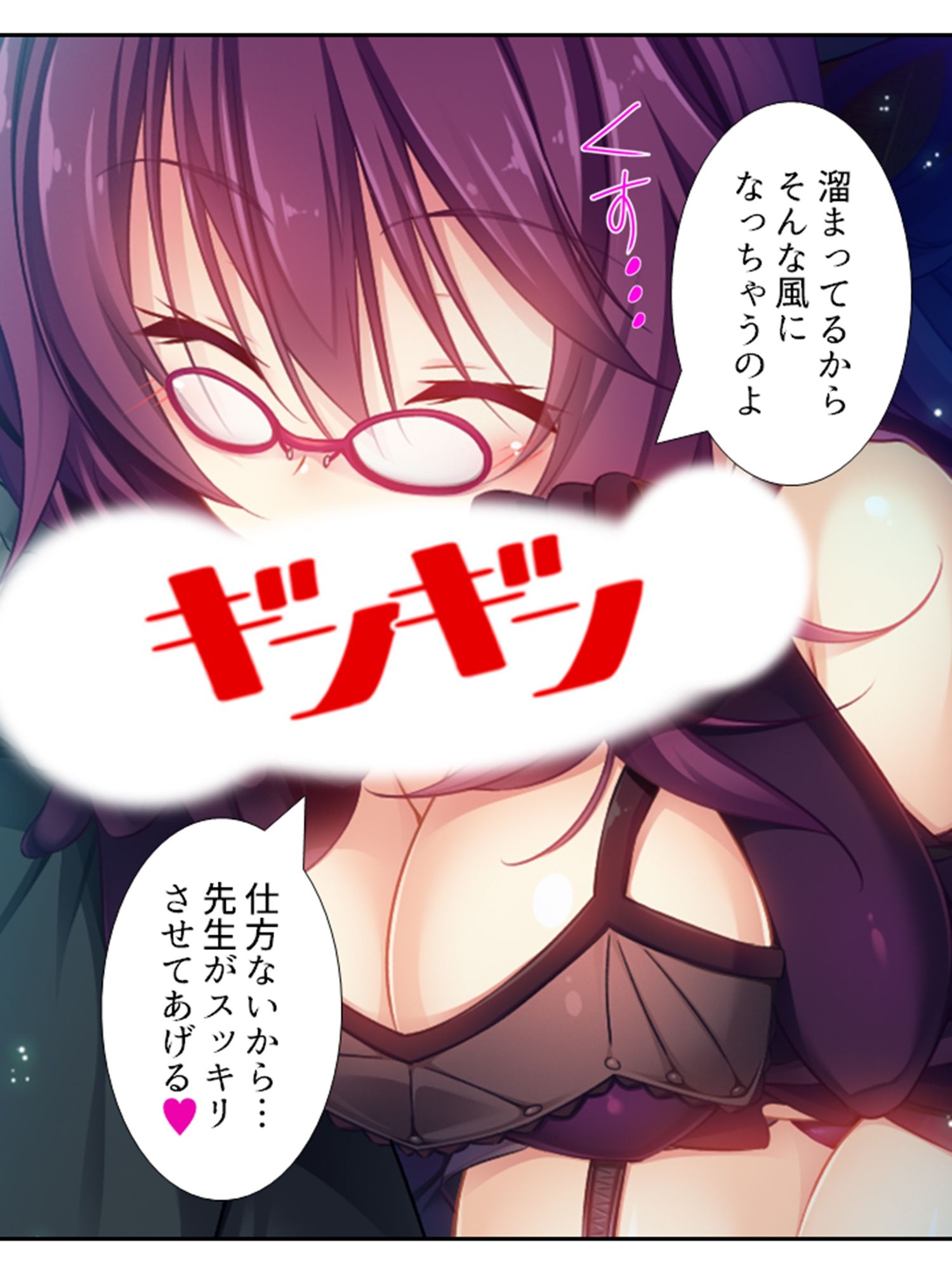 サンプル画像3:発情美少女達が王様候補の僕に子種を迫る学園生活！ 2巻(悶々堂) [d_248510]