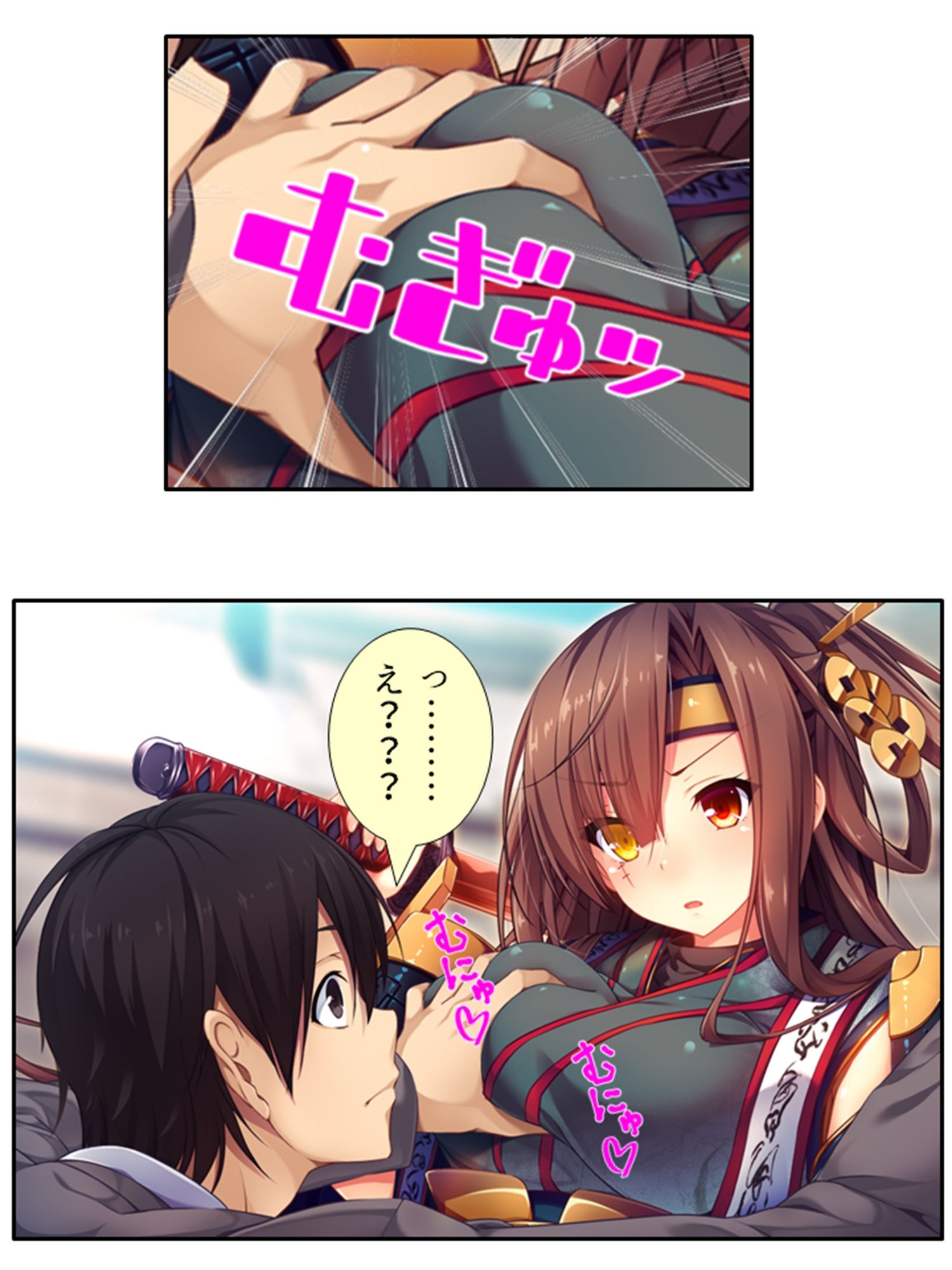 サンプル画像5:発情美少女達が王様候補の僕に子種を迫る学園生活！ 2巻(悶々堂) [d_248510]