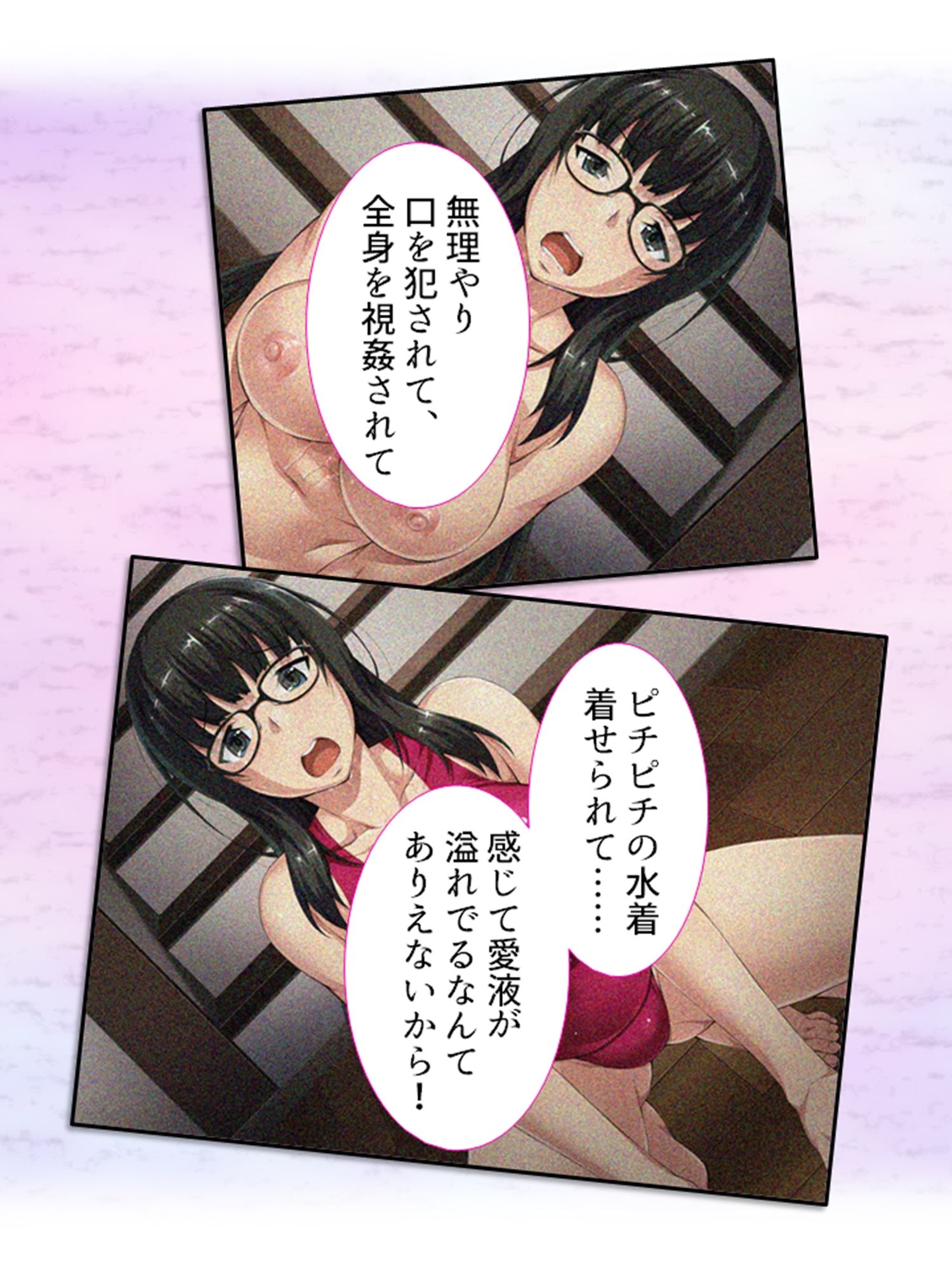 サンプル画像6:過激レイヤーに憤怒！陰キャカメコの反撃コスえっち 1巻(悶々堂) [d_248512]