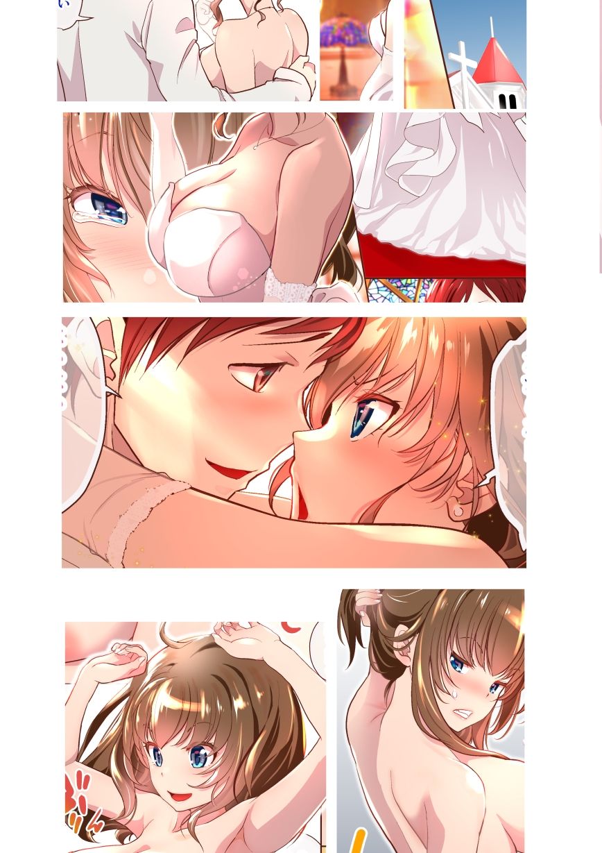 サンプル画像2:FANBOX2021.05まとめ(うなねと（松任知基）) [d_248574]