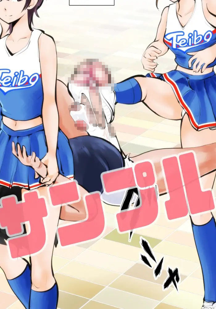 サンプル画像6:フェムダムベースボール(ピーカン) [d_248591]