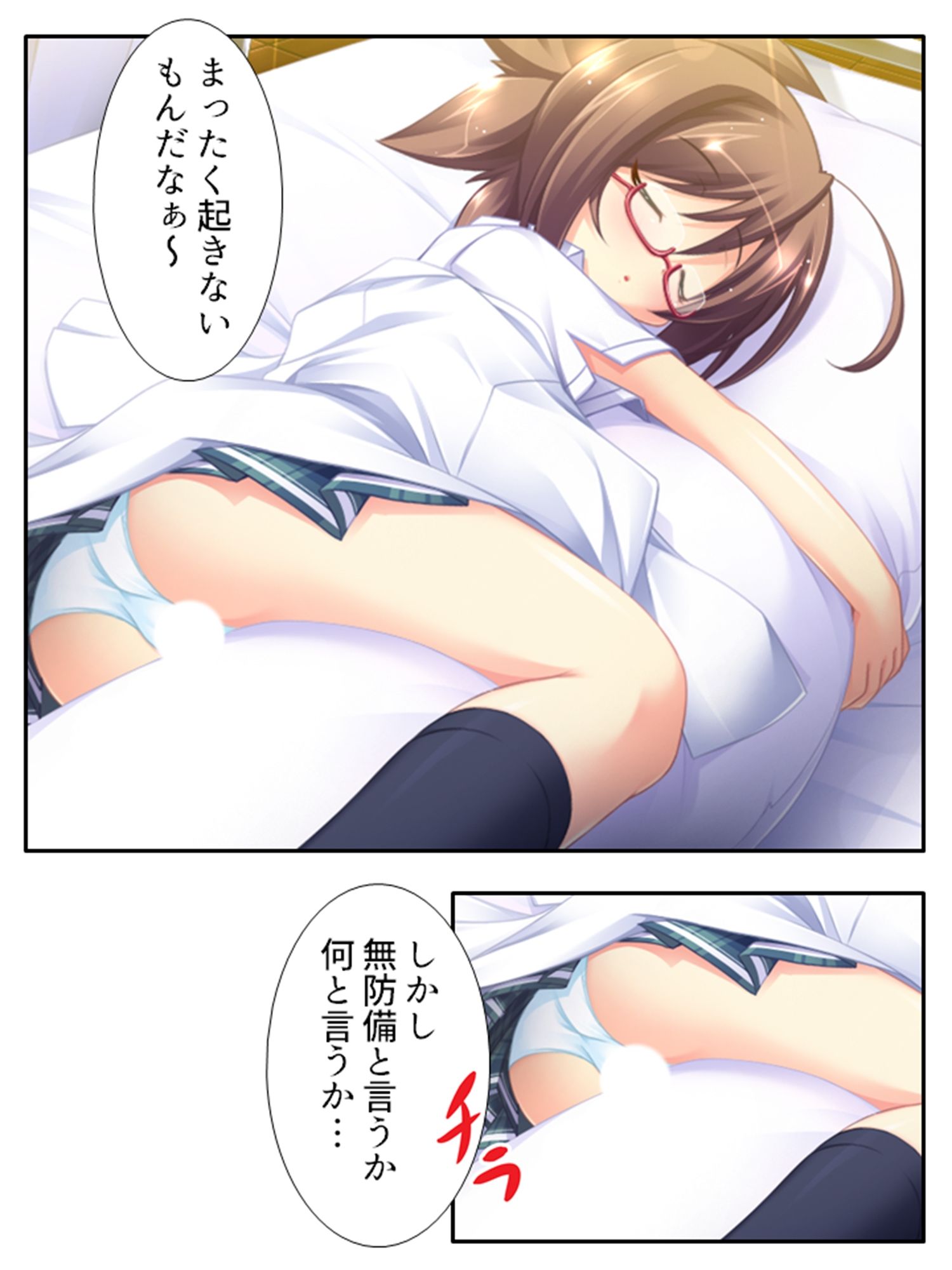 サンプル画像1:俺の彼女は抱き枕！？ 次元を超えた推し愛ハーレム 2巻(あまからや) [d_248602]