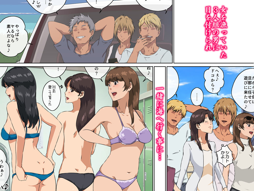 サンプル画像2:ママ友と 1(キャブレター) [d_248614]