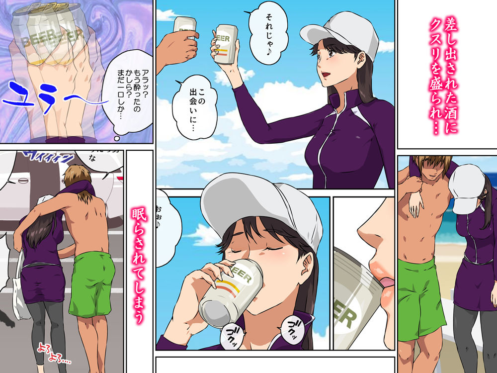 サンプル画像3:ママ友と 1(キャブレター) [d_248614]