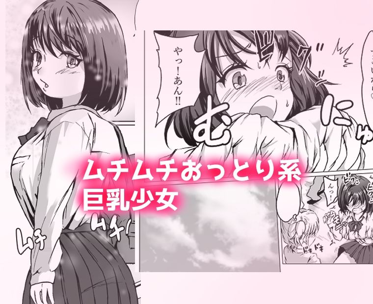 サンプル画像1:彼女の妹は癒し系巨乳(クロスK) [d_248635]