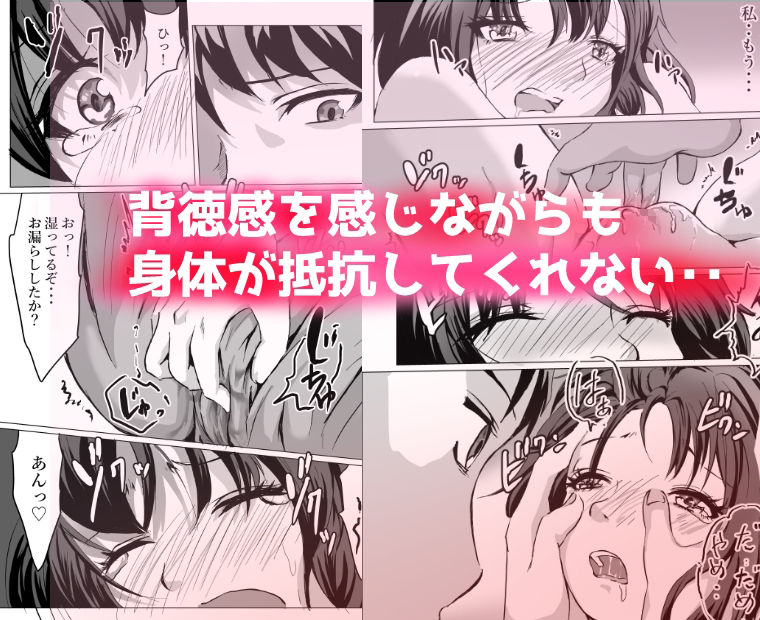 サンプル画像5:彼女の妹は癒し系巨乳(クロスK) [d_248635]