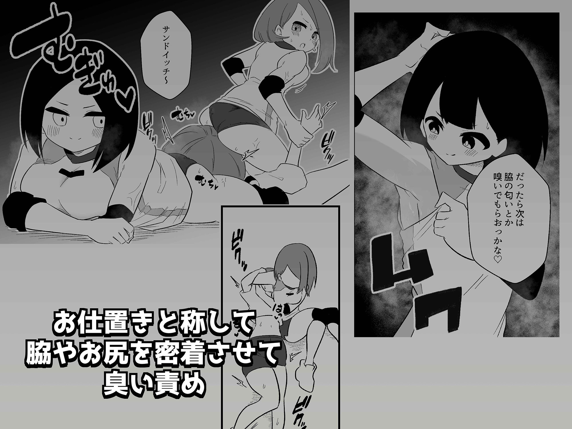 サンプル画像6:雑用奴●を臭い責め(ニエロ鉱山) [d_248698]