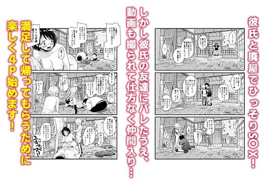 サンプル画像5:定点観測2(フェチズムポケット) [d_248756]