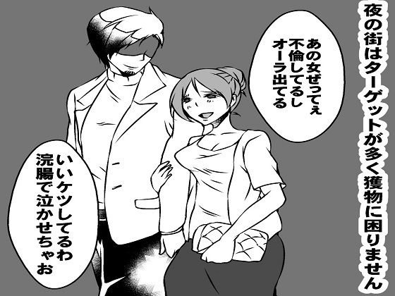 サンプル画像3:＜漫画と朗読セット＞不良女達の暴走 女を責める女達(浣腸羞恥劇場) [d_248759]