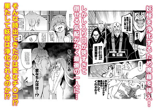 サンプル画像4:モン娘爛漫(フェチズムポケット) [d_248761]