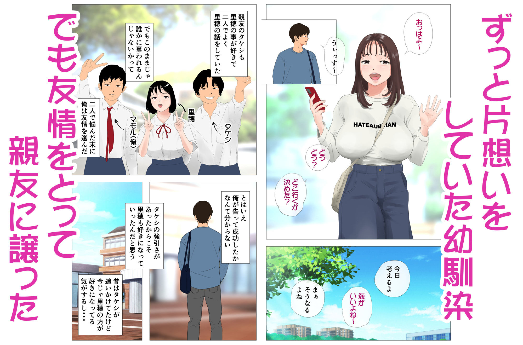 サンプル画像1:里穂ちゃん貸し出しするってよ(Jの覚醒) [d_248802]