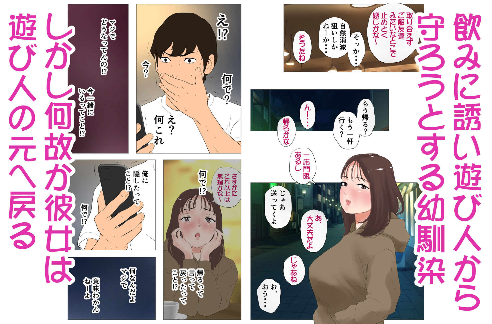 サンプル画像6:里穂ちゃん貸し出しするってよ(Jの覚醒) [d_248802]