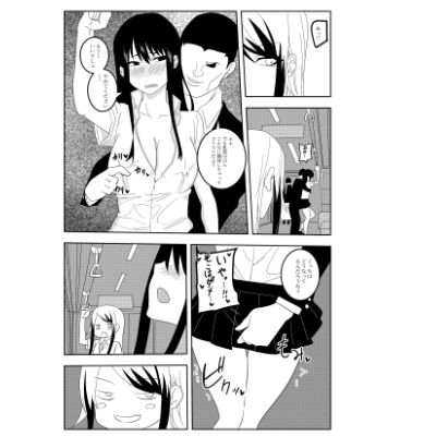 サンプル画像2:ふたなりJK藪雨ミコト乳首責め快楽痴●(でらもん) [d_248853]