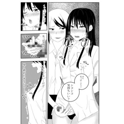 サンプル画像3:ふたなりJK藪雨ミコト乳首責め快楽痴●(でらもん) [d_248853]