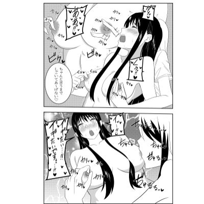 サンプル画像6:ふたなりJK藪雨ミコト乳首責め快楽痴●(でらもん) [d_248853]