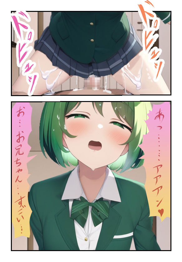 サンプル画像1:偶然に拾ったフェロモン香水が効きすぎな件(砂と月) [d_248861]