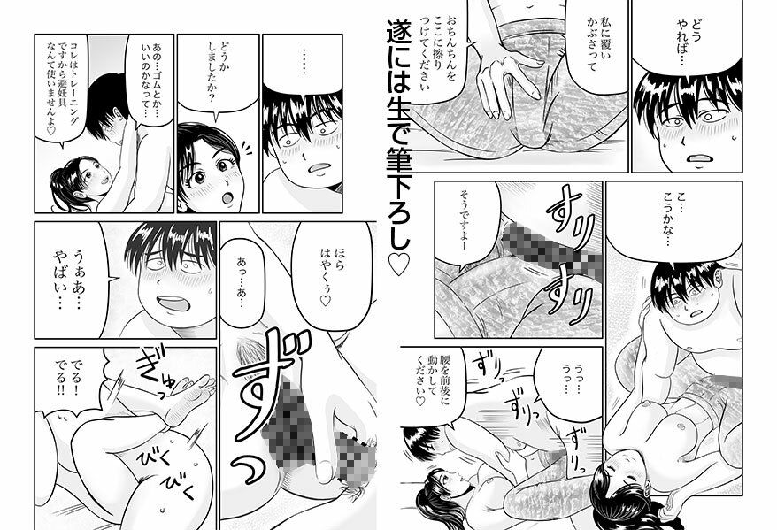 サンプル画像5:ダイエットプログラム(熊野大将軍) [d_248883]