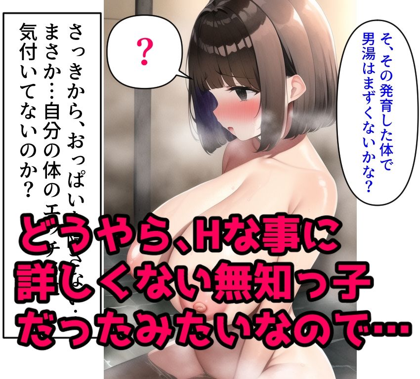 サンプル画像2:Hな事についてムッチ無知な巨乳少女2(スタジオVR) [d_248890]