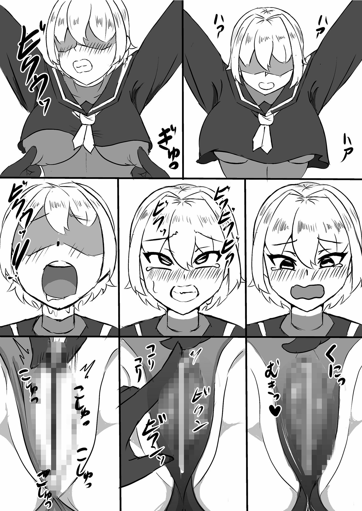 サンプル画像5:退魔少女ハルカ〜淫魔ニ生ヤサレ搾ラレル〜(鶏鴉麩（とりがらすーぷ）) [d_248913]