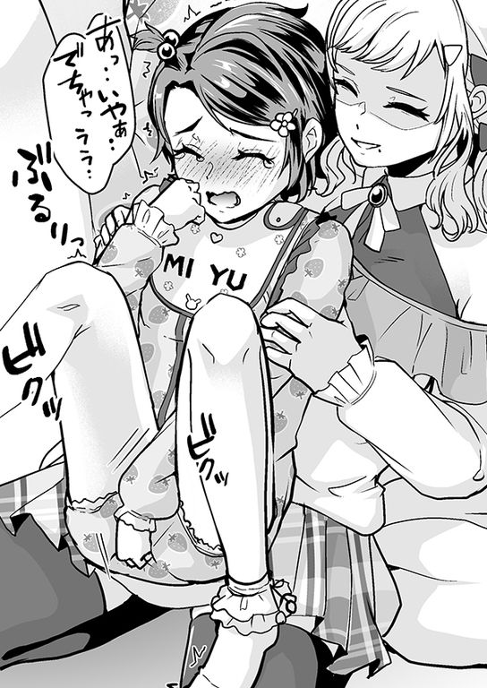 サンプル画像4:大学生ママの新しい愛娘(恥辱庵) [d_248917]